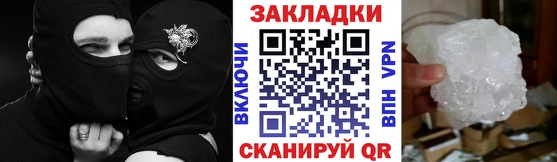Наркотические вещества Вуктыл Канабис  ГЕРОИН  Меф  КОКАИН 