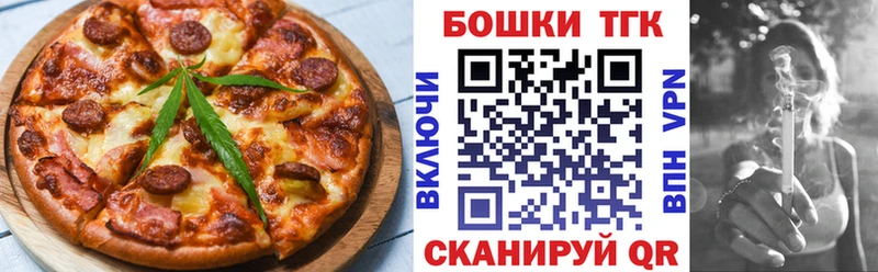 Еда ТГК конопля  сайты даркнета как зайти  Вуктыл 