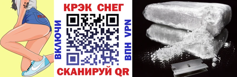 Cocaine Эквадор MEGA ссылки Вуктыл