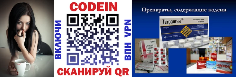 гидра ТОР  Вуктыл  Кодеин напиток Lean (лин) 