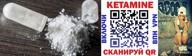 Кетамин ketamine  ссылка на мегу онион  Вуктыл 