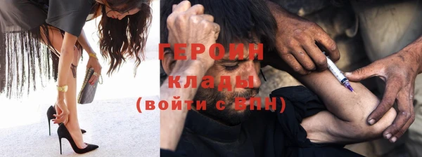 сатива Пестово