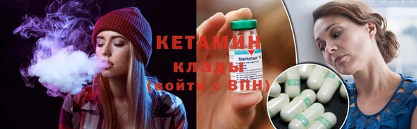 синтетический гашиш Бронницы