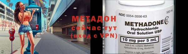 ALPHA PVP Верхнеуральск