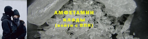 ALPHA PVP Верхнеуральск
