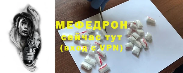 ALPHA PVP Верхнеуральск