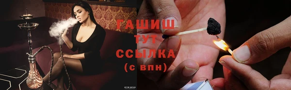 ALPHA PVP Верхнеуральск