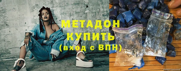 кокаин перу Бородино