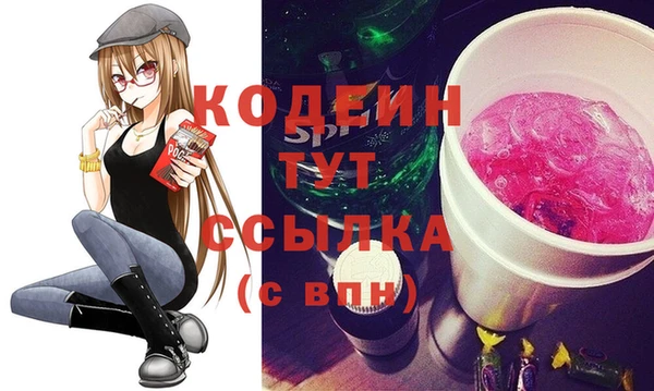 ALPHA PVP Верхнеуральск