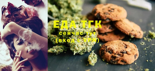 марки nbome Бугульма