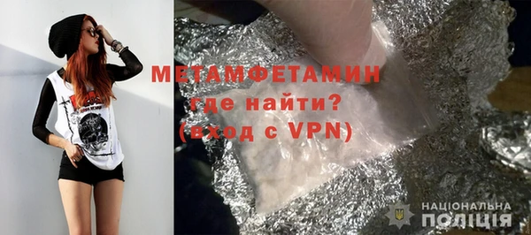 ALPHA PVP Верхнеуральск
