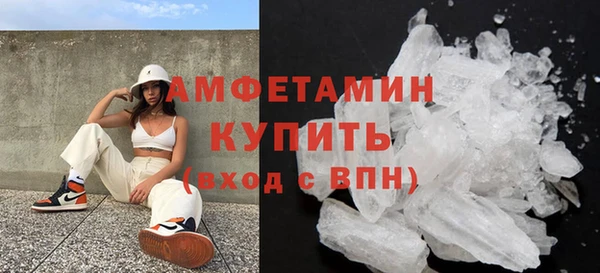 ALPHA PVP Верхнеуральск