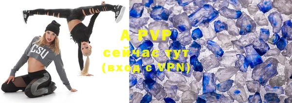 ALPHA PVP Верхнеуральск