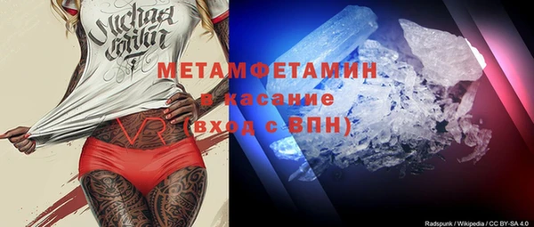 Альфа ПВП Верхний Тагил