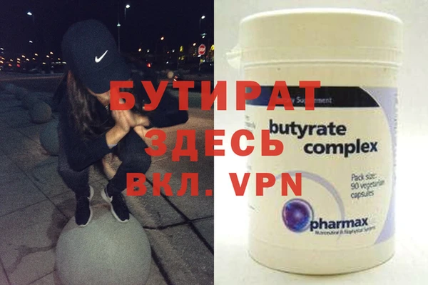 apvp Верея