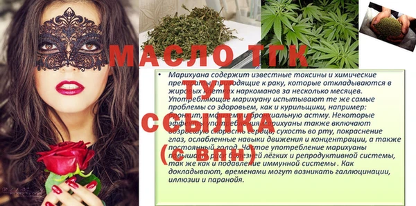 apvp Верея