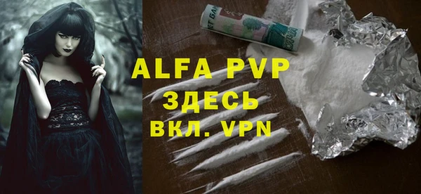 Альфа ПВП Верхний Тагил