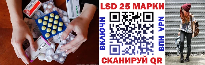 LSD-25 экстази кислота  Вуктыл 
