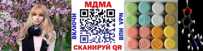 МДМА Molly Вуктыл