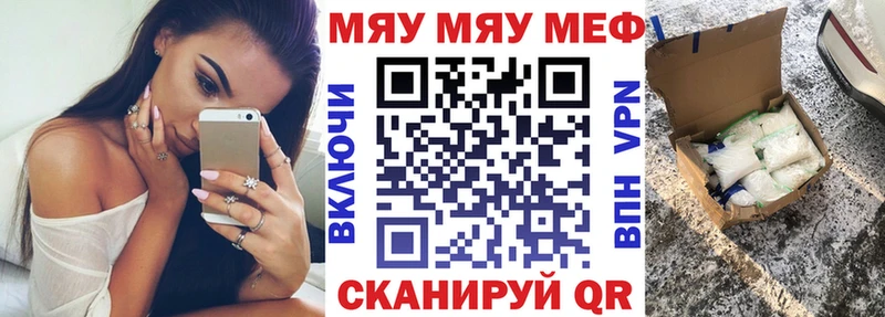 Меф кристаллы  Вуктыл 