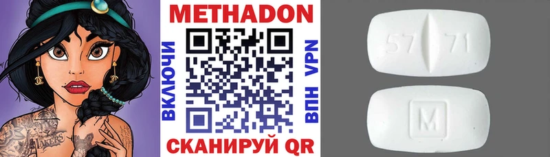Метадон мёд  даркнет сайт  Вуктыл 