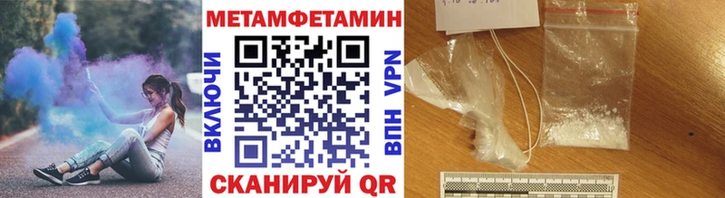 МЕТАМФЕТАМИН витя  как найти закладки  KRAKEN маркетплейс  Вуктыл 