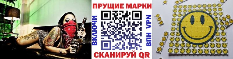 Марки N-bome 1500мкг  закладка  Вуктыл 