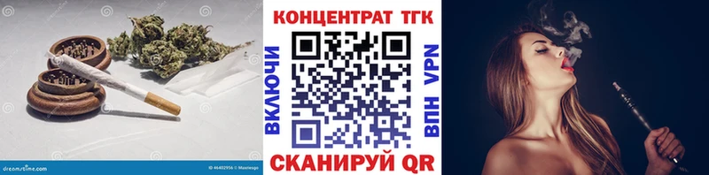 наркошоп Вуктыл даркнет формула Дистиллят ТГК THC oil